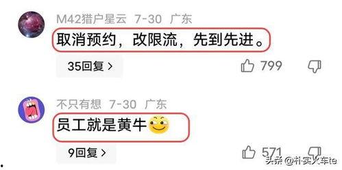 今日关注爆料后会怎么样,事件后续发展及影响深度解析