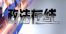 营口电视台爆料视频回放,视频回放背后的惊人真相