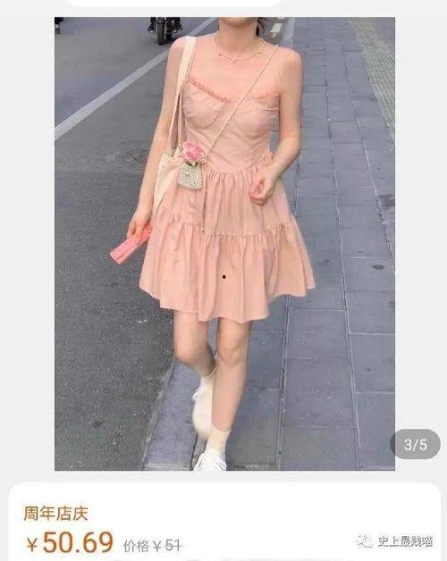 网红短裙那买,时尚界的“短”距离风尚