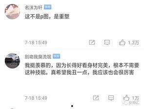 网红图片适合发朋友圈,朋友圈新宠！”