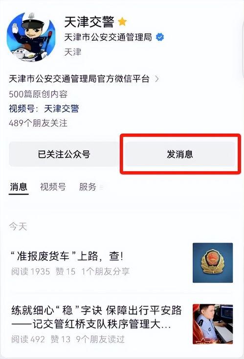 头条怎么限号的,如何精准调控流量