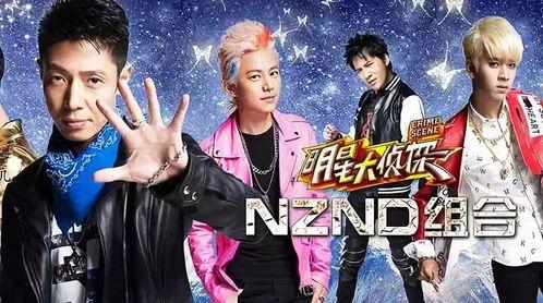 明星大侦探 糖水铺,明星大侦探探秘古风小镇之谜