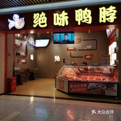 网红炸鸡王家湾店电话,电话预约，美味炸鸡等你来尝！