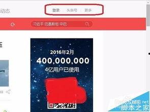 今日头条抽大葱视频,揭秘大葱的独特魅力与烹饪技巧