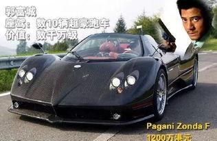 开跑车男明星,开跑车男明星的激情岁月