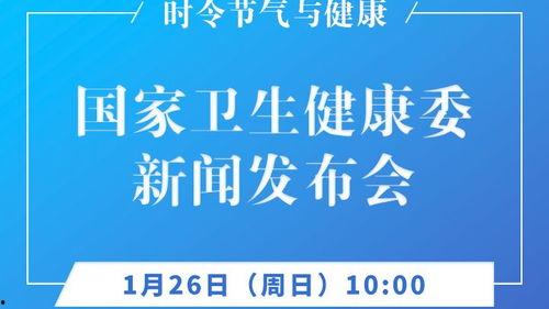 长垣潞家新闻头条,揭秘潞家最新动态，传承与创新并进