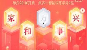 头条自取的卡怎么样用,解锁便捷优惠新体验”