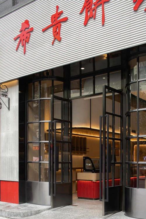 老字号变身网红店铺,传统品牌变身网红店铺的华丽蜕变