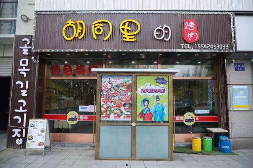 明星探店案例分享,揭秘网红打卡地的明星效应