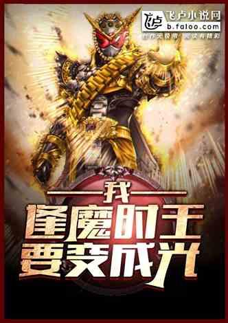 回归吃瓜小说免费阅读,免费畅读，揭秘娱乐圈幕后风云