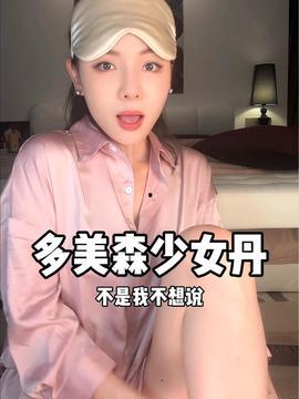 头条姐姐,揭秘网红穿搭秘诀