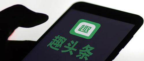 趣头条ceo持股计划,股权激励背后的战略布局