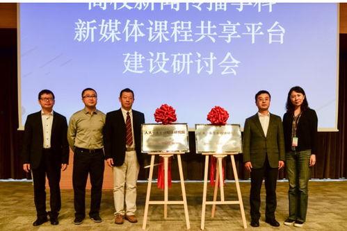 今日头条学院直播课程,揭秘新媒体运营实战技巧