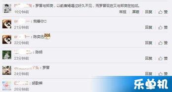 卓伟最新爆料5.2