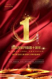 每日大赛人物评价怎么看