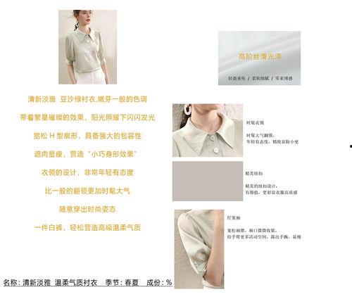 服装搭配头条视频文案,从服装搭配头条视频学到的时尚搭配秘诀