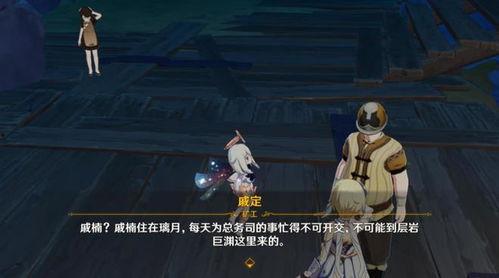 原神最新的鬼爆料,神秘鬼神角色即将登场，揭开神秘面纱！