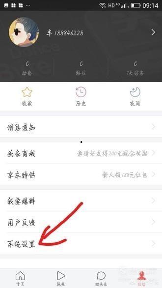 头条认证需要多少篇,10篇
