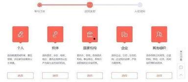 如何提现企业头条号,轻松掌握提现流程