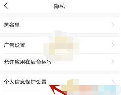 今日头条哪里设置震动