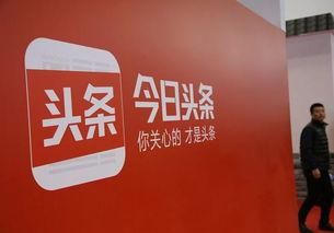 遨头条,聚焦时事热点，解码社会现象