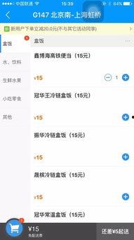 吃瓜的歌名,揭秘娱乐圈的甜蜜与苦涩