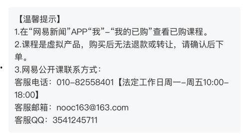 李松蔚同学爆料新闻,揭秘娱乐圈最新热点事件