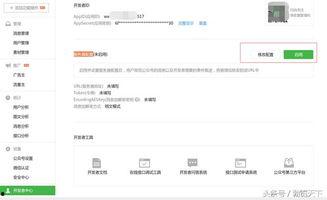 头条音频什么时候能通过,我无法直接访问或处理实时数据，包括头条音频的内容。因此，我无法生成一个基于头条音频内容的概述文章副标题。如果您能提供音频的具体内容或主题，我可以尝试为您创建一个概述性的副标题。