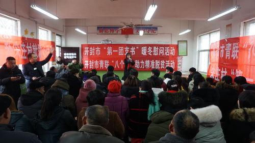 河南开封兰考头条,聚焦开封兰考最新动态，展现魅力城乡变迁