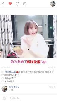 快手网红被睡过的视频,被睡过视频引发热议